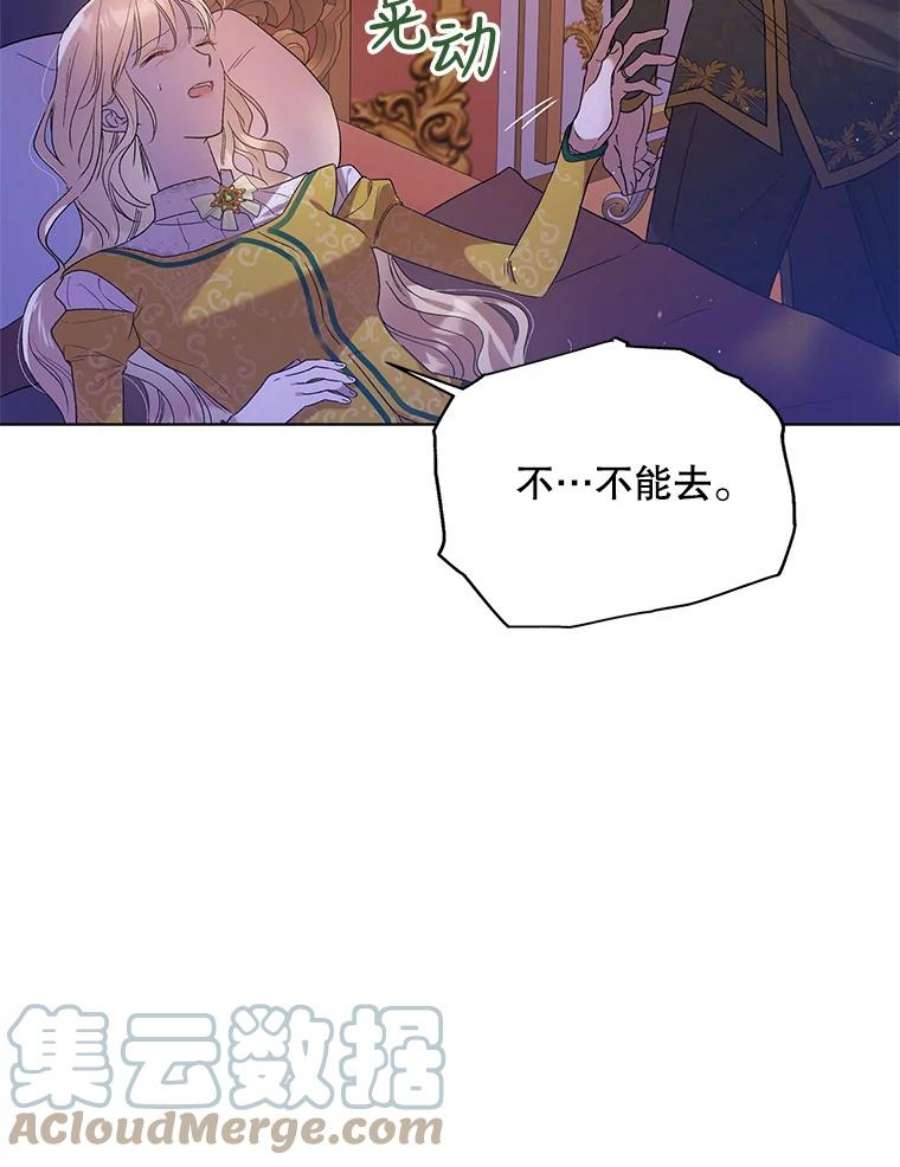 如何守护温柔的你49.酒后真言