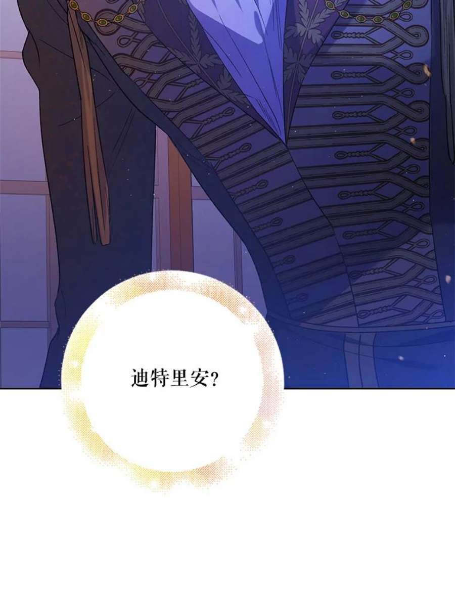 如何守护温柔的你49.酒后真言