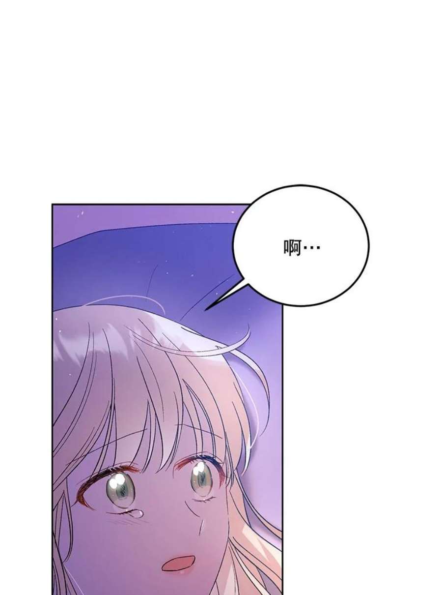 如何守护温柔的你49.酒后真言