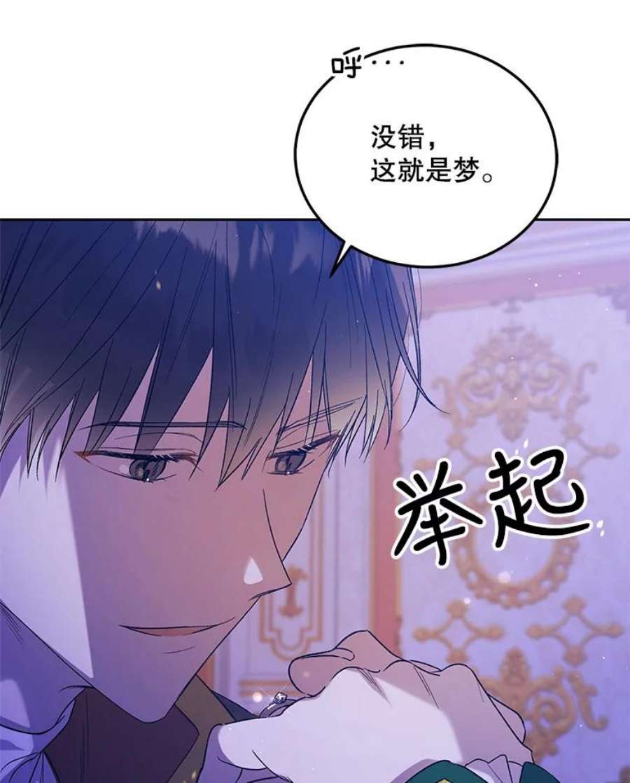 如何守护温柔的你49.酒后真言