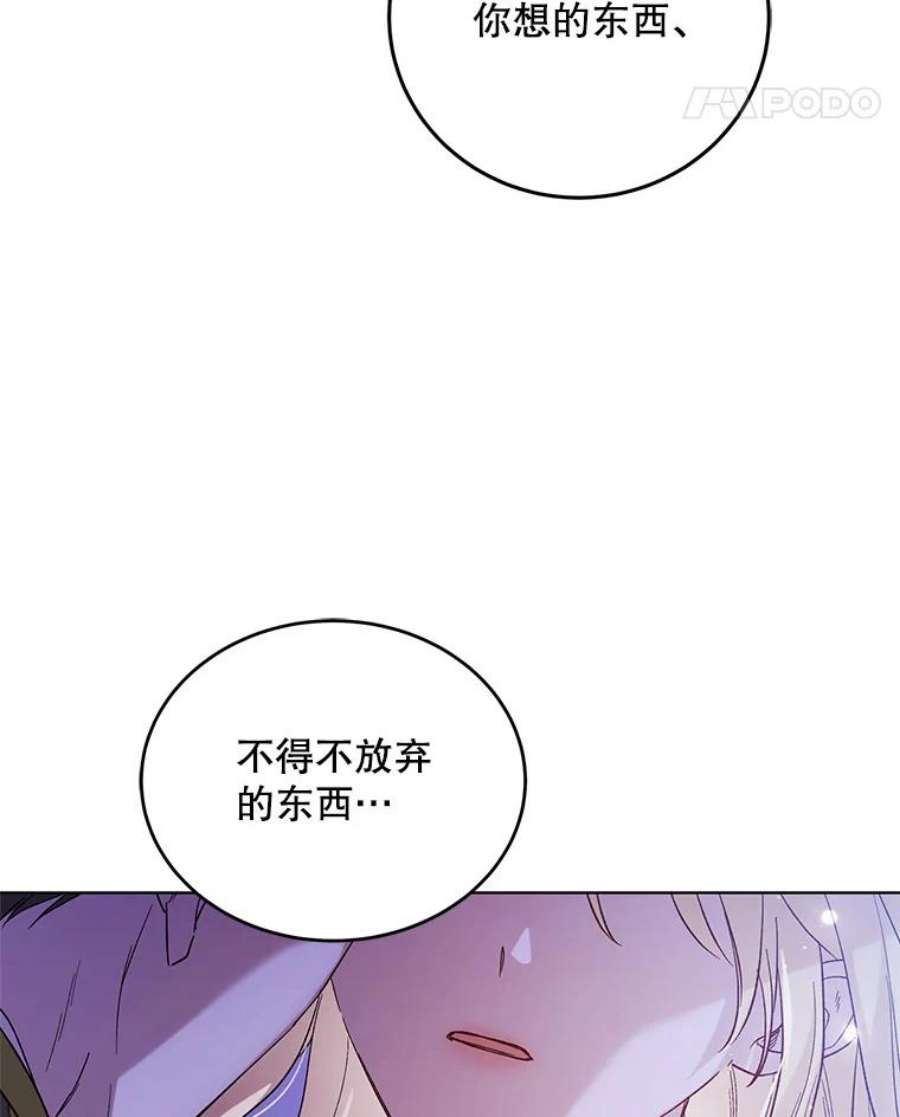如何守护温柔的你49.酒后真言