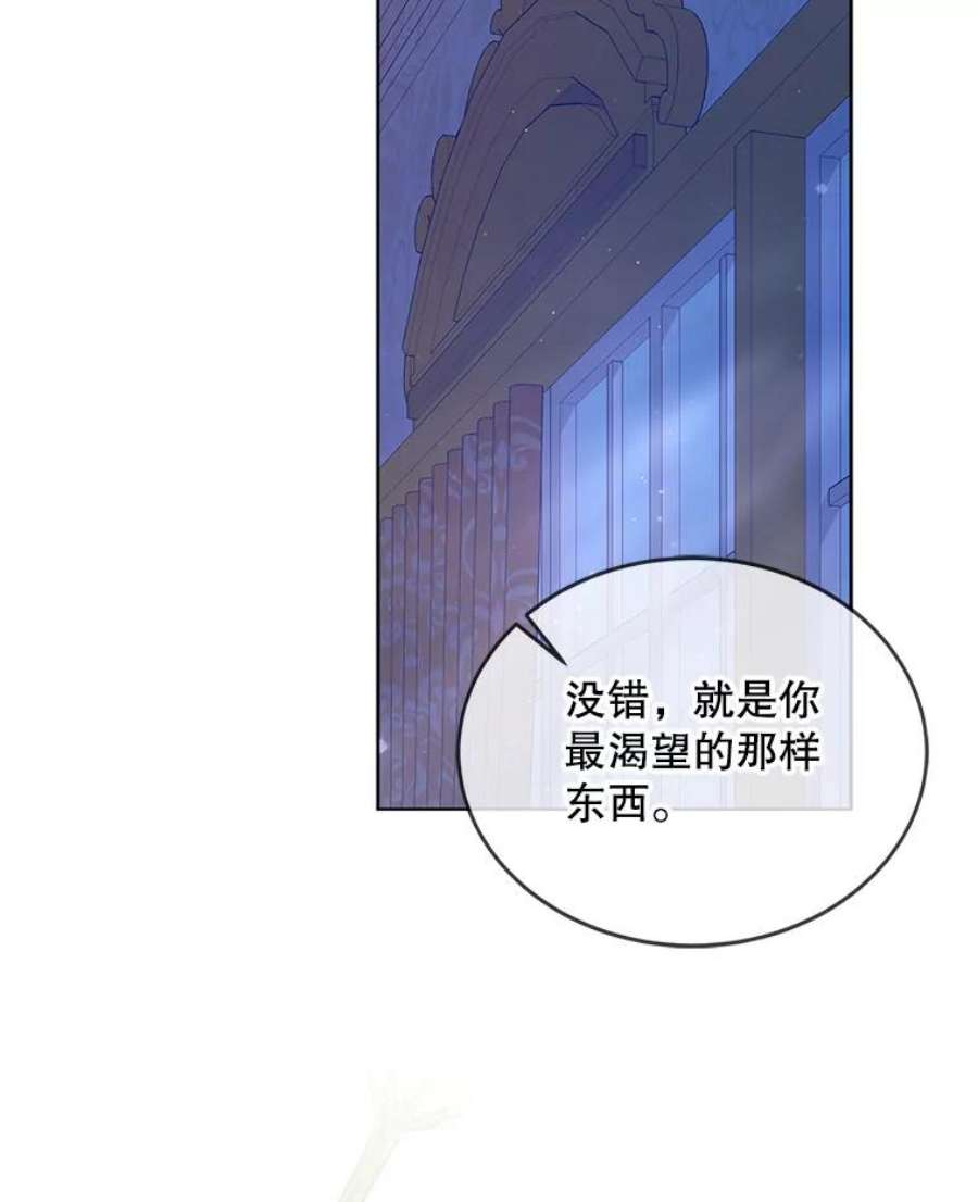 如何守护温柔的你49.酒后真言