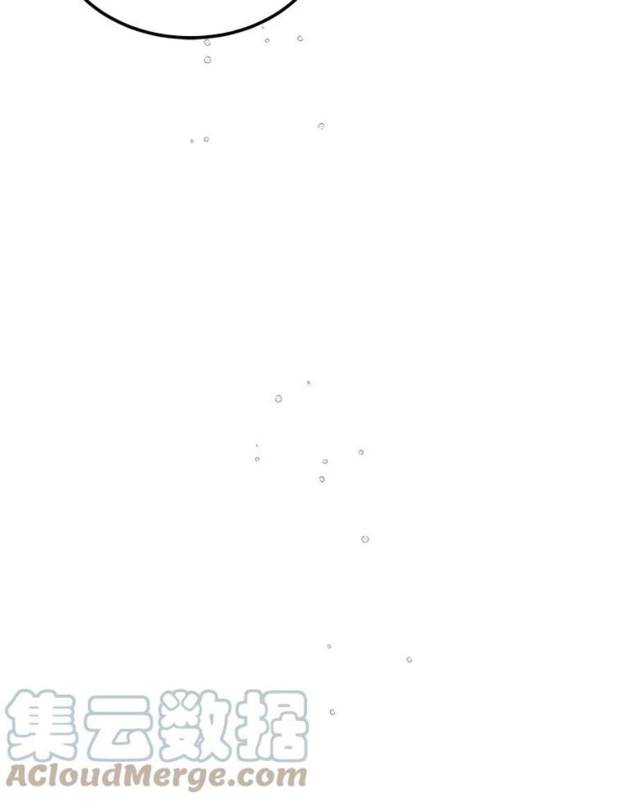 如何守护温柔的你49.酒后真言