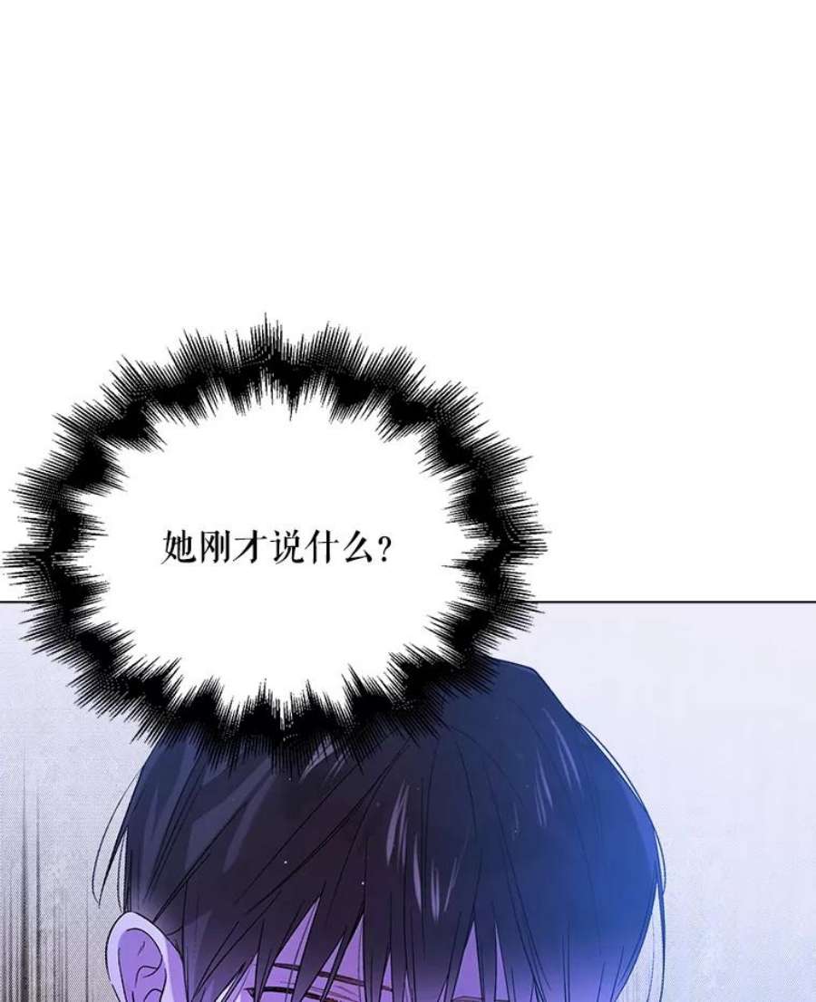 如何守护温柔的你49.酒后真言