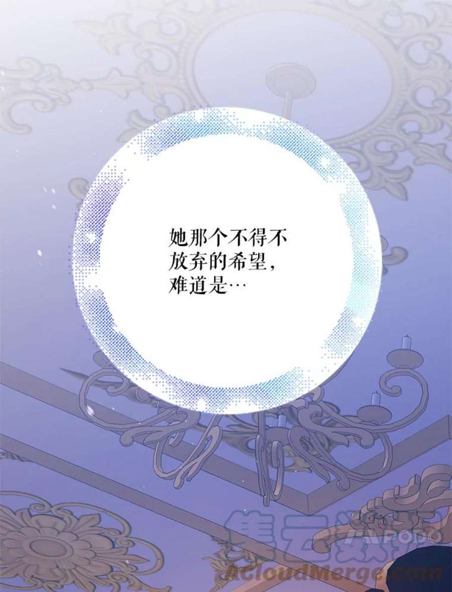 如何守护温柔的你49.酒后真言