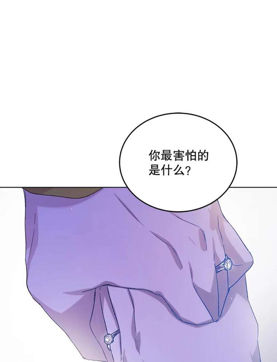 如何守护温柔的你49.酒后真言