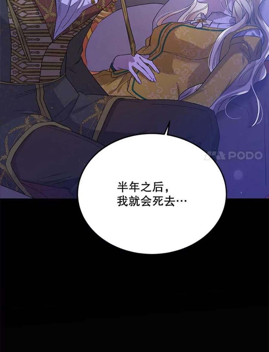 如何守护温柔的你49.酒后真言