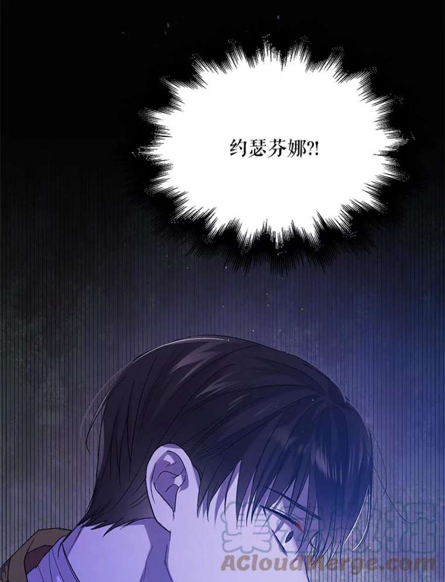 如何守护温柔的你49.酒后真言
