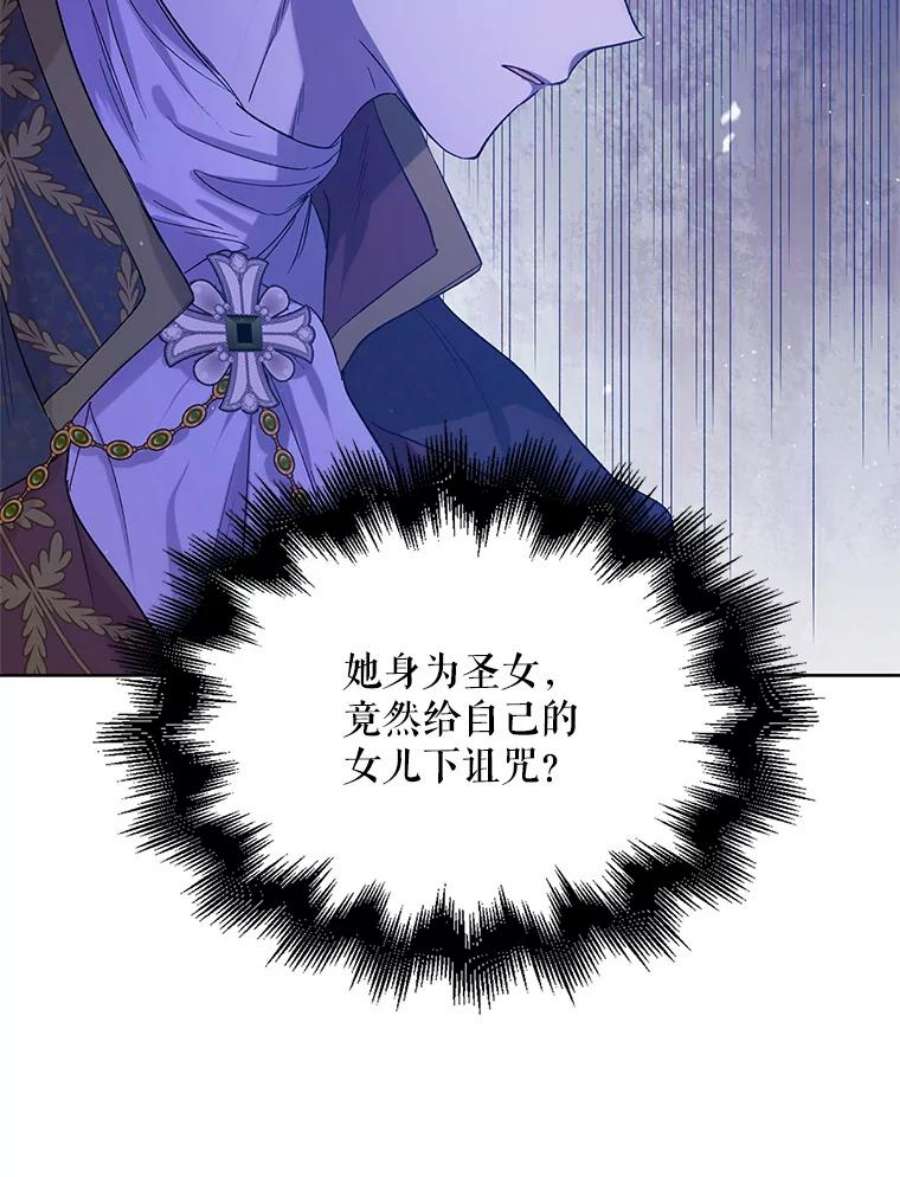 如何守护温柔的你49.酒后真言