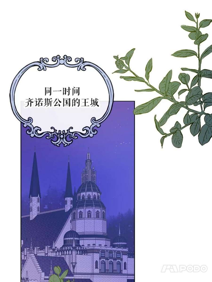 如何守护温柔的你49.酒后真言