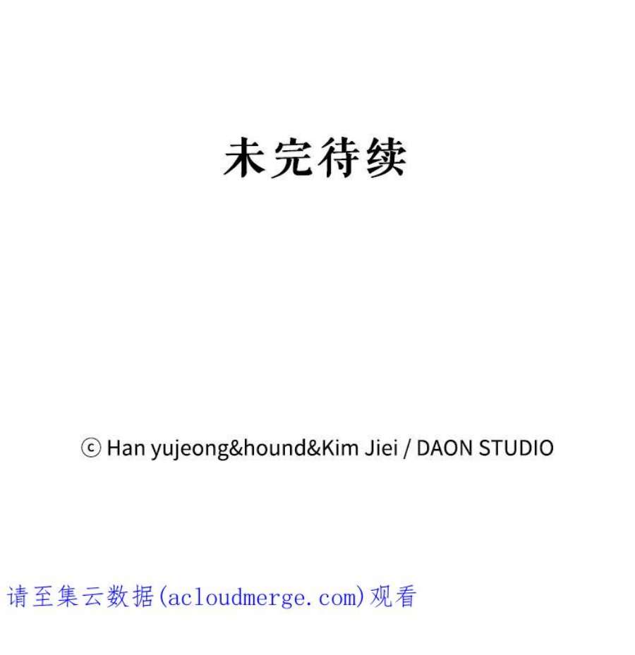 如何守护温柔的你50.驱逐噩梦之吻