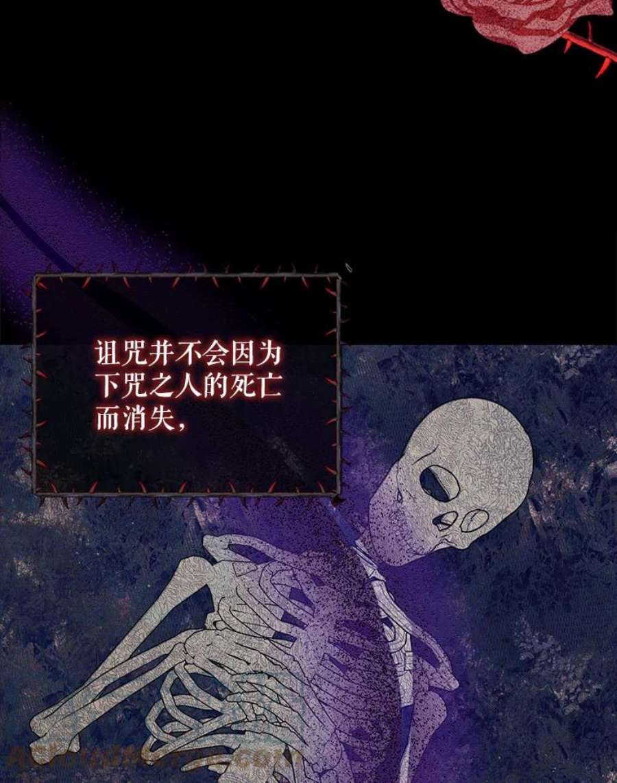 如何守护温柔的你50.驱逐噩梦之吻