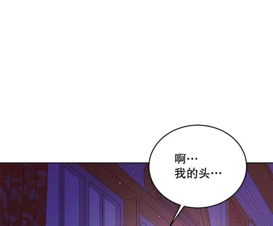 如何守护温柔的你50.驱逐噩梦之吻