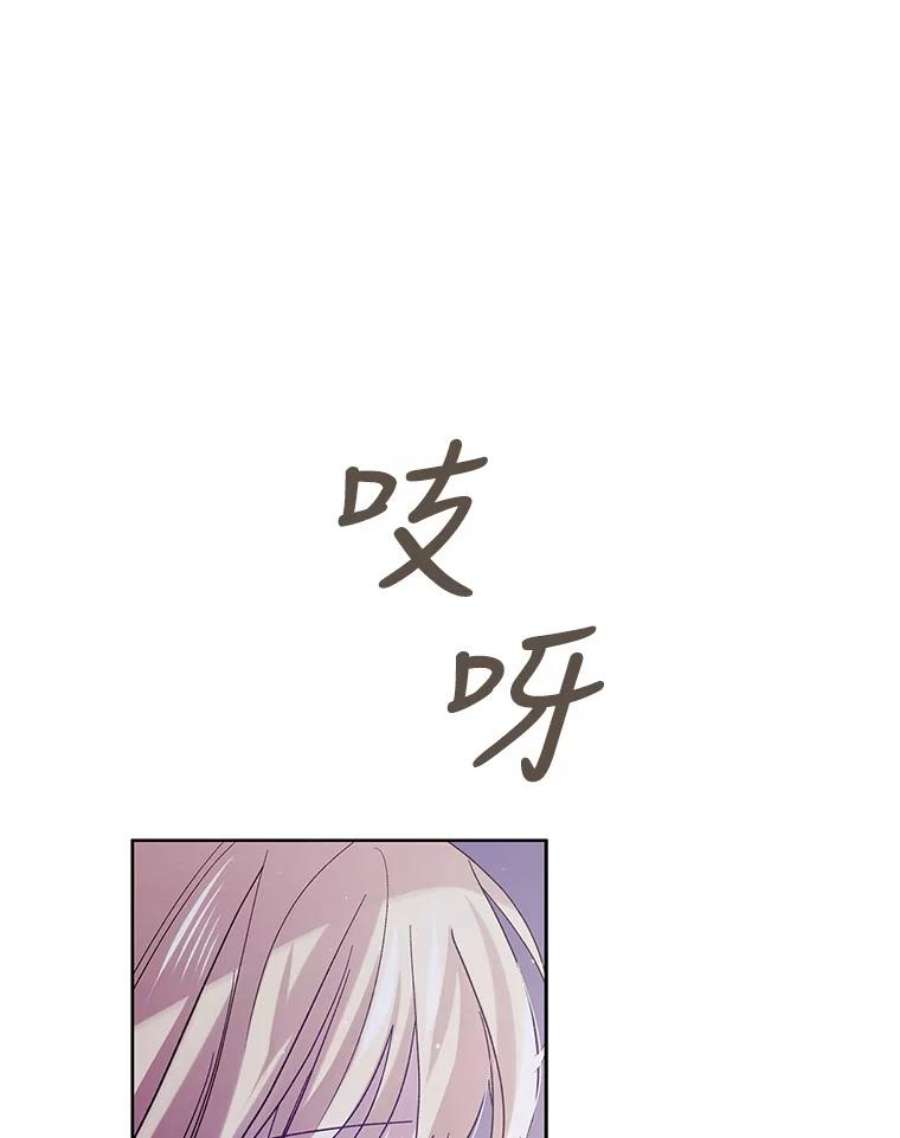 如何守护温柔的你50.驱逐噩梦之吻