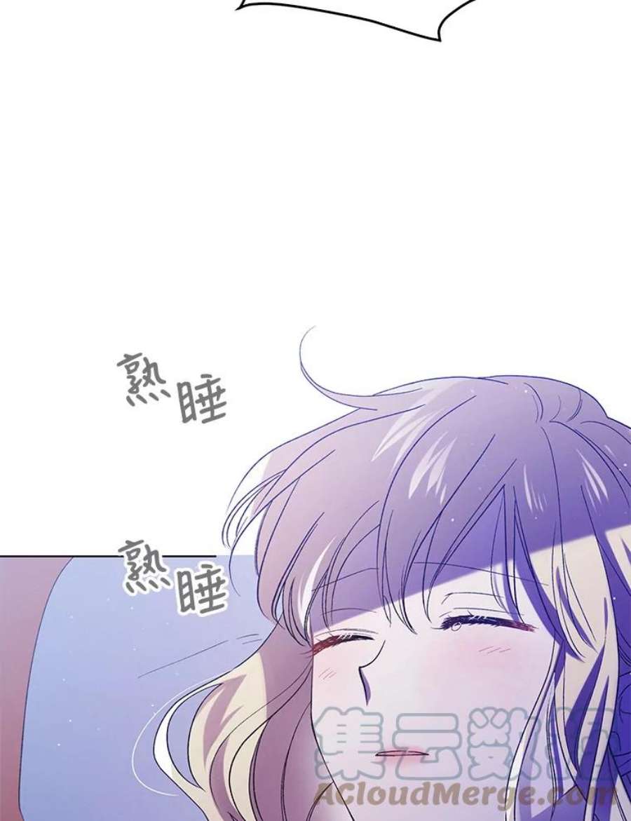 如何守护温柔的你50.驱逐噩梦之吻