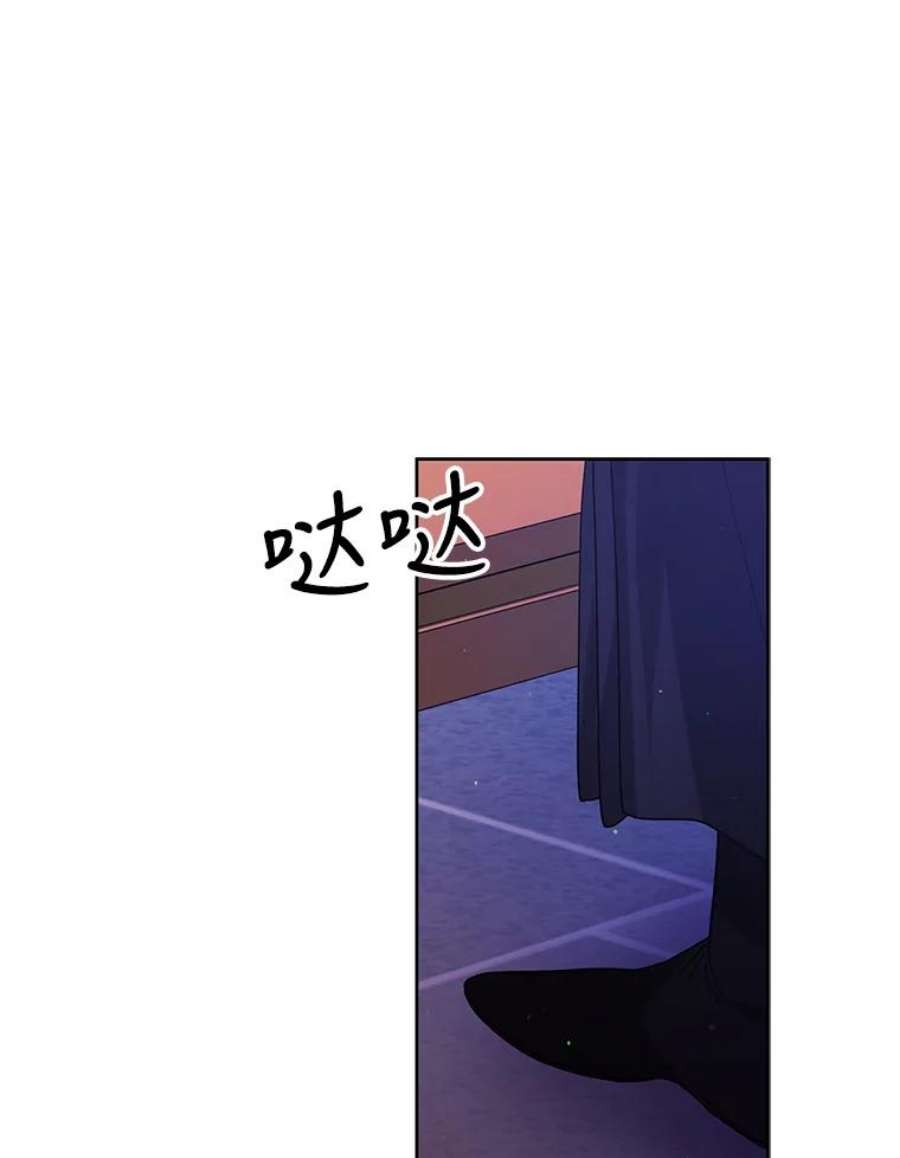 如何守护温柔的你50.驱逐噩梦之吻