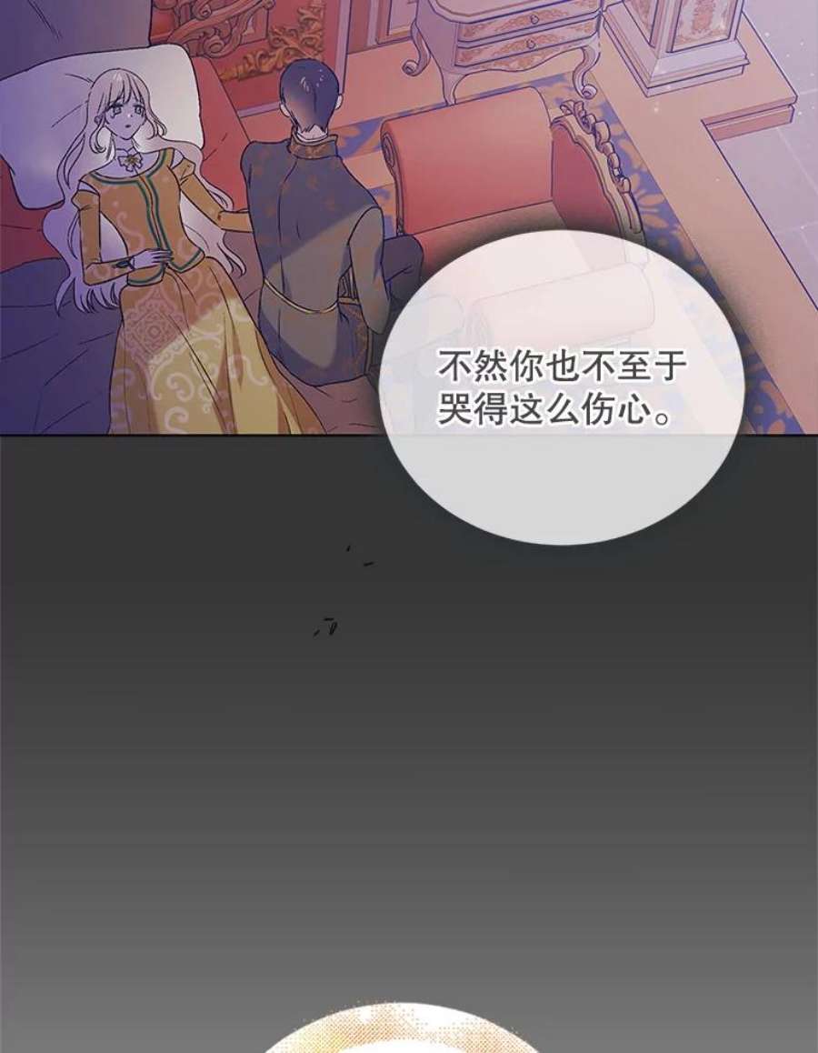 如何守护温柔的你50.驱逐噩梦之吻