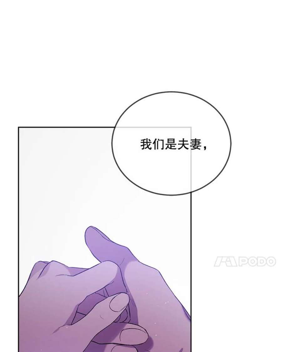 如何守护温柔的你50.驱逐噩梦之吻