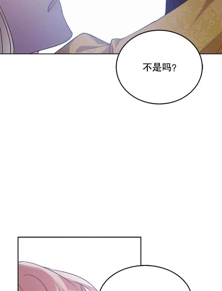 如何守护温柔的你50.驱逐噩梦之吻