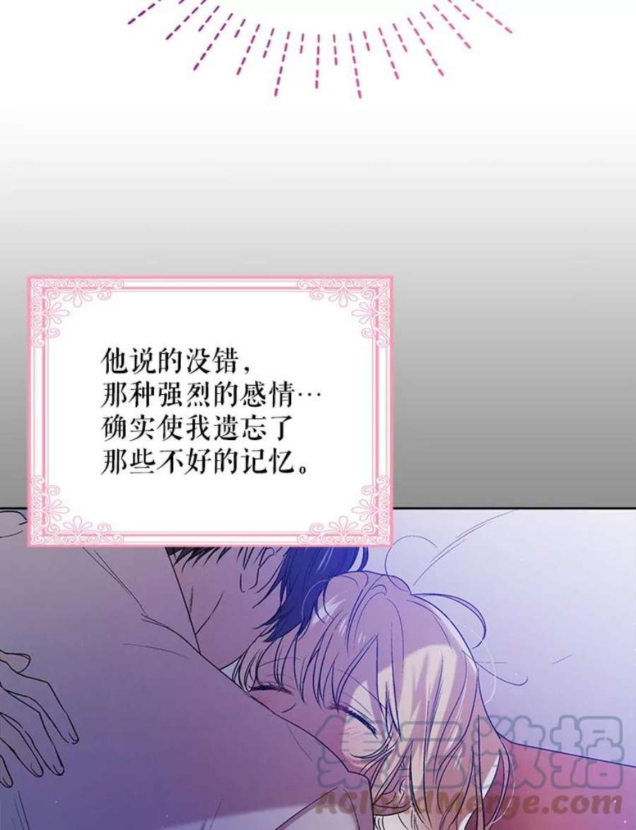 如何守护温柔的你51.梦境的预示