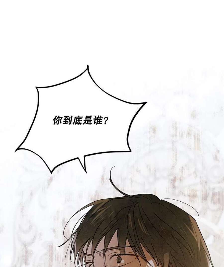 如何守护温柔的你51.梦境的预示