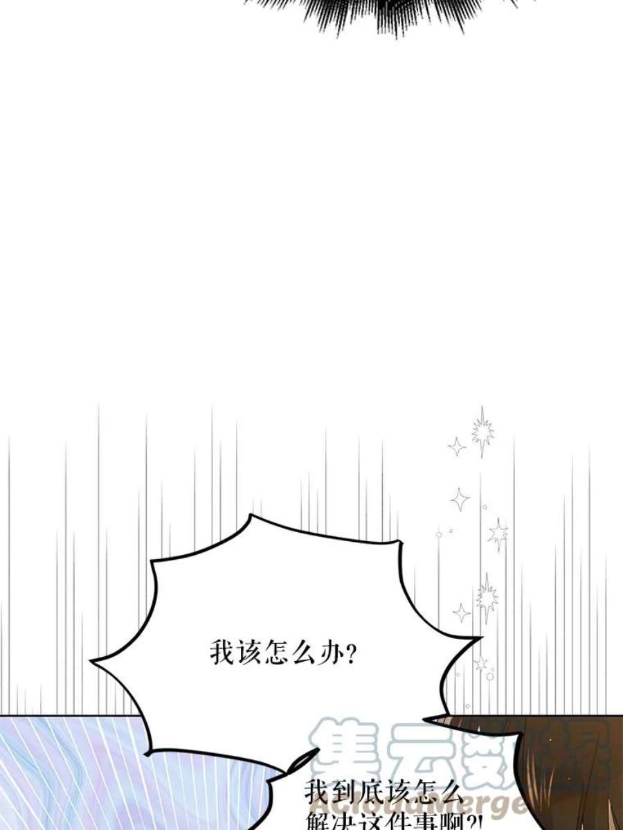 如何守护温柔的你51.梦境的预示