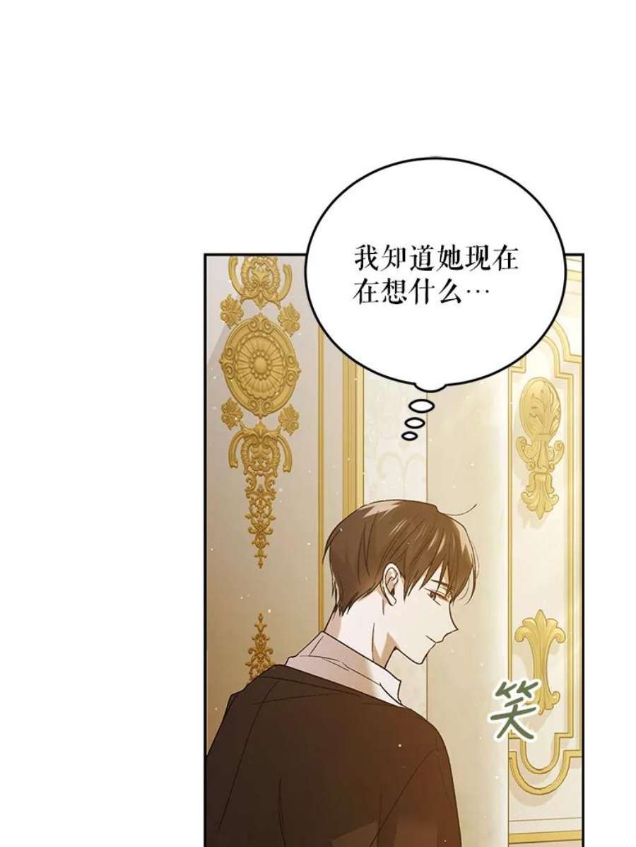 如何守护温柔的你51.梦境的预示