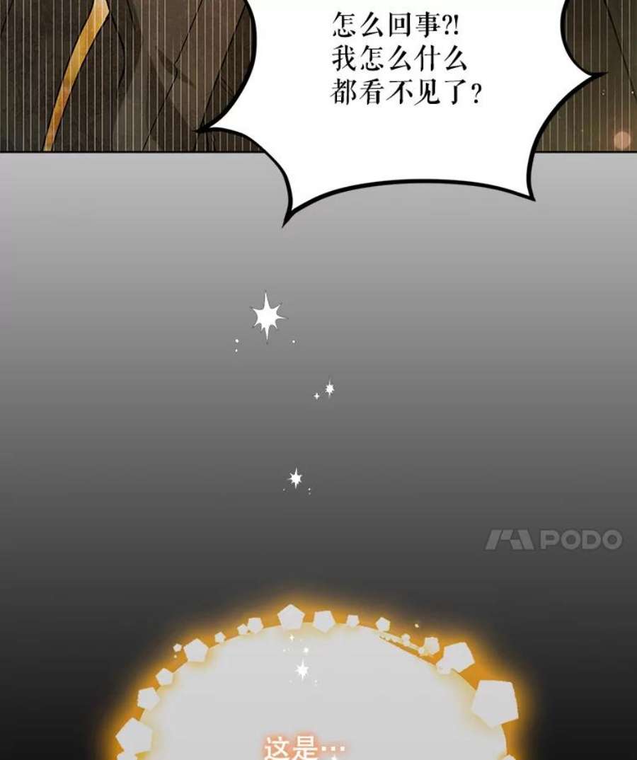 如何守护温柔的你51.梦境的预示
