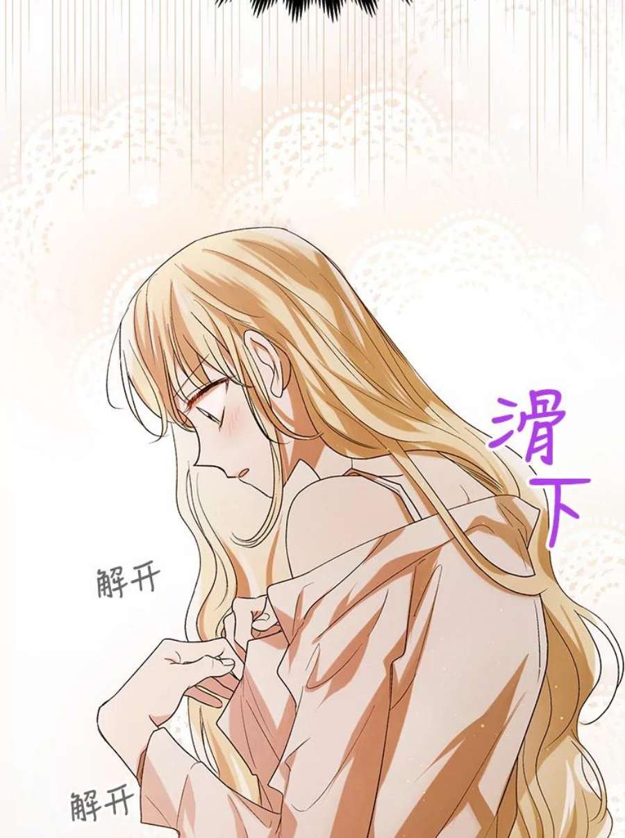 如何守护温柔的你51.梦境的预示