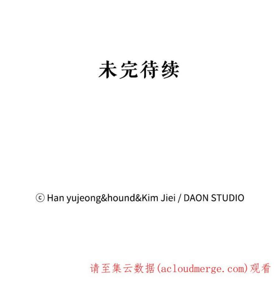 如何守护温柔的你51.梦境的预示