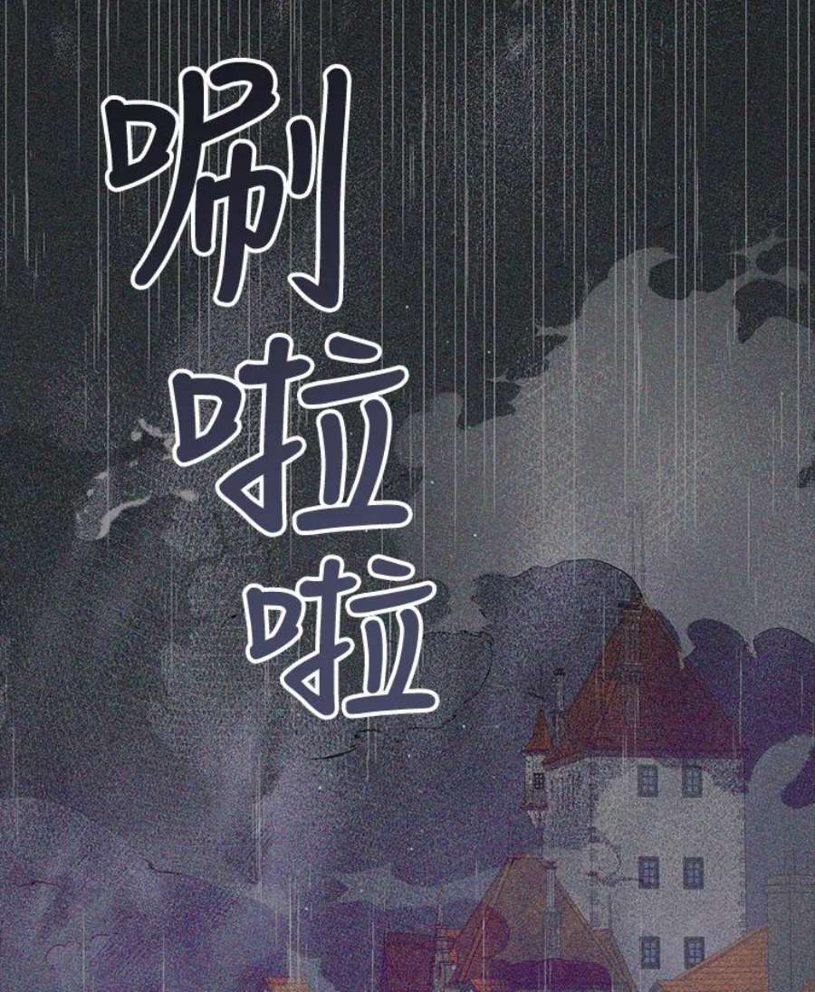 如何守护温柔的你51.梦境的预示