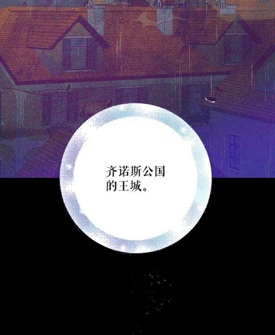 如何守护温柔的你51.梦境的预示