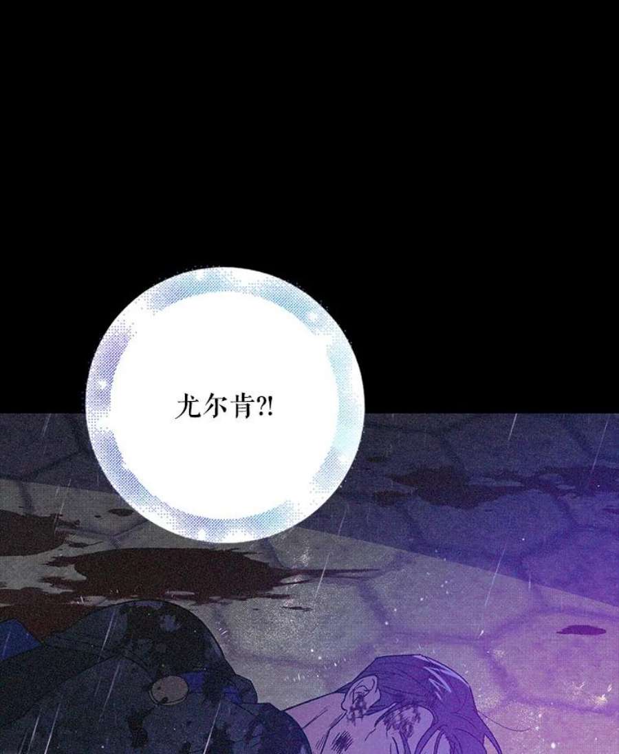 如何守护温柔的你51.梦境的预示