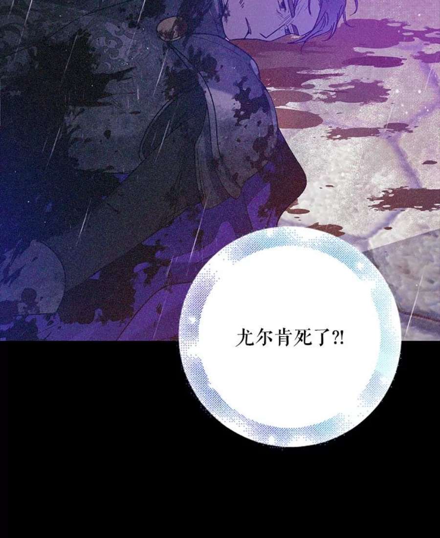 如何守护温柔的你51.梦境的预示