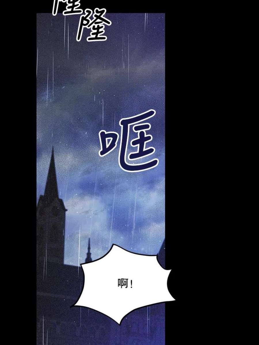 如何守护温柔的你51.梦境的预示