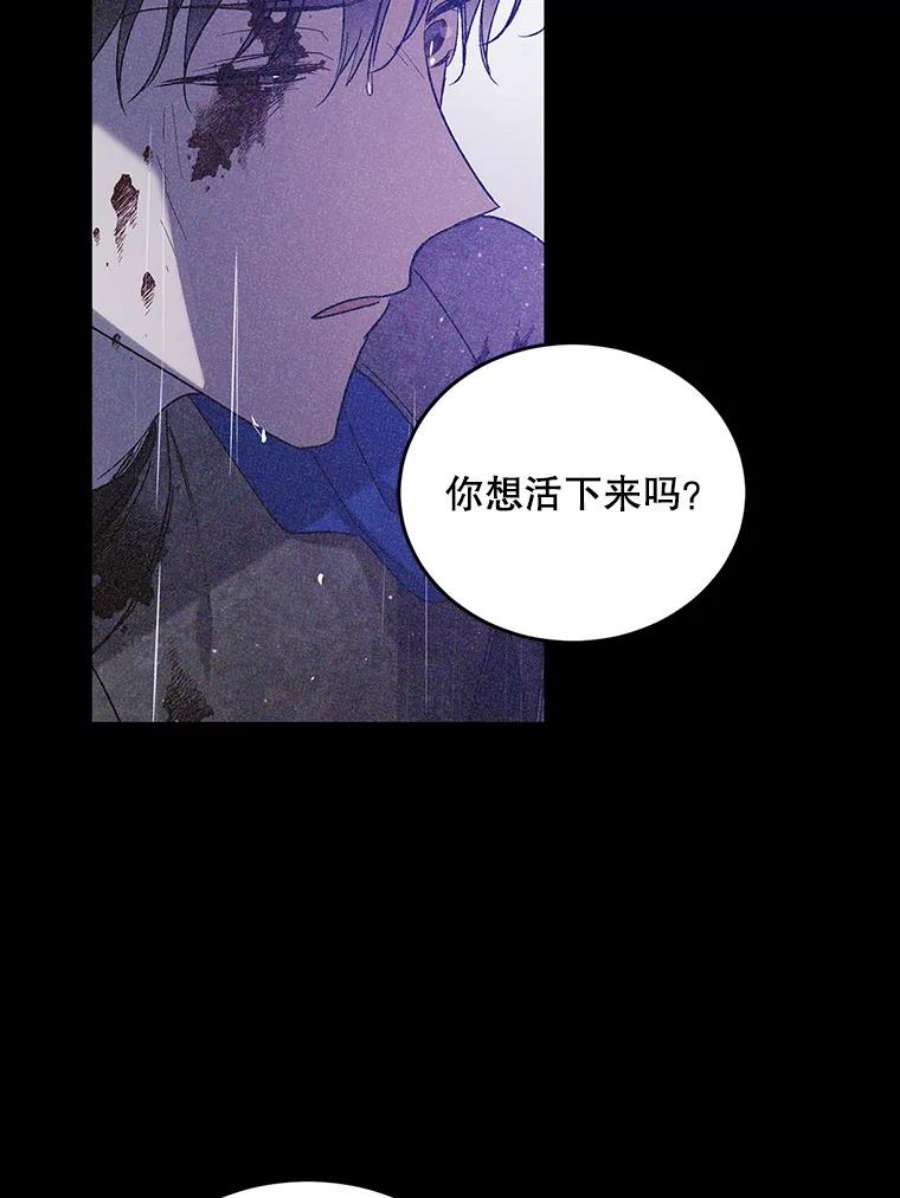如何守护温柔的你51.梦境的预示