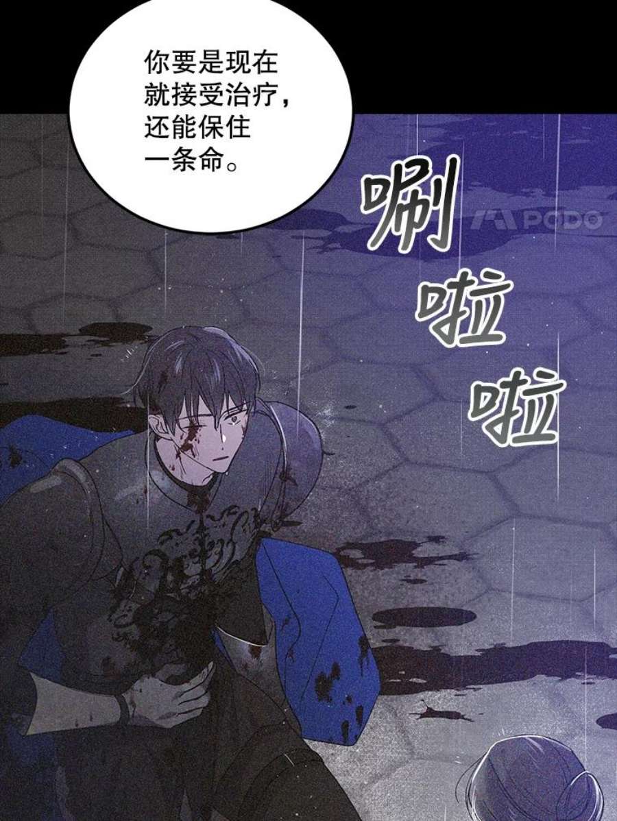 如何守护温柔的你51.梦境的预示