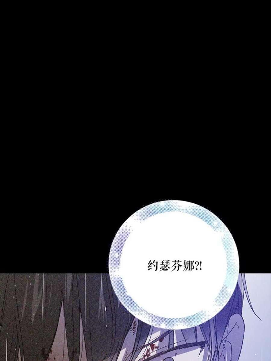 如何守护温柔的你51.梦境的预示