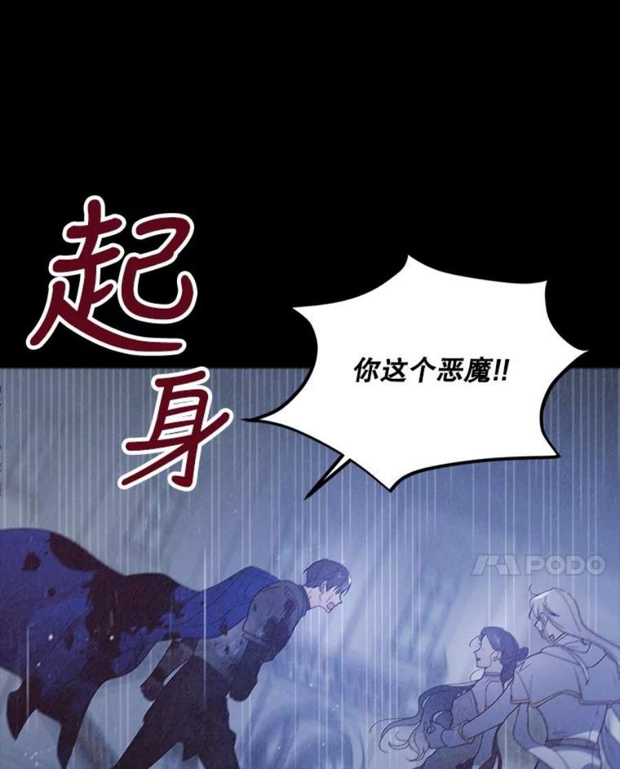 如何守护温柔的你51.梦境的预示
