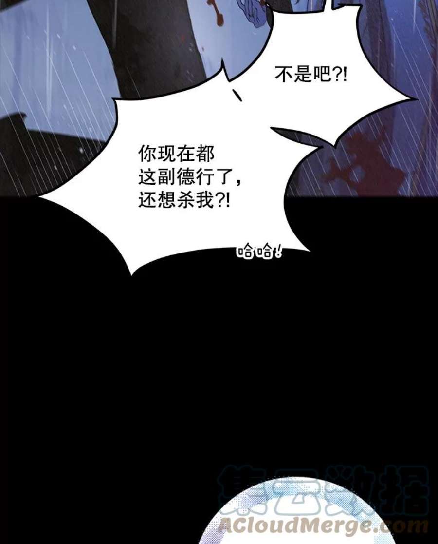 如何守护温柔的你51.梦境的预示
