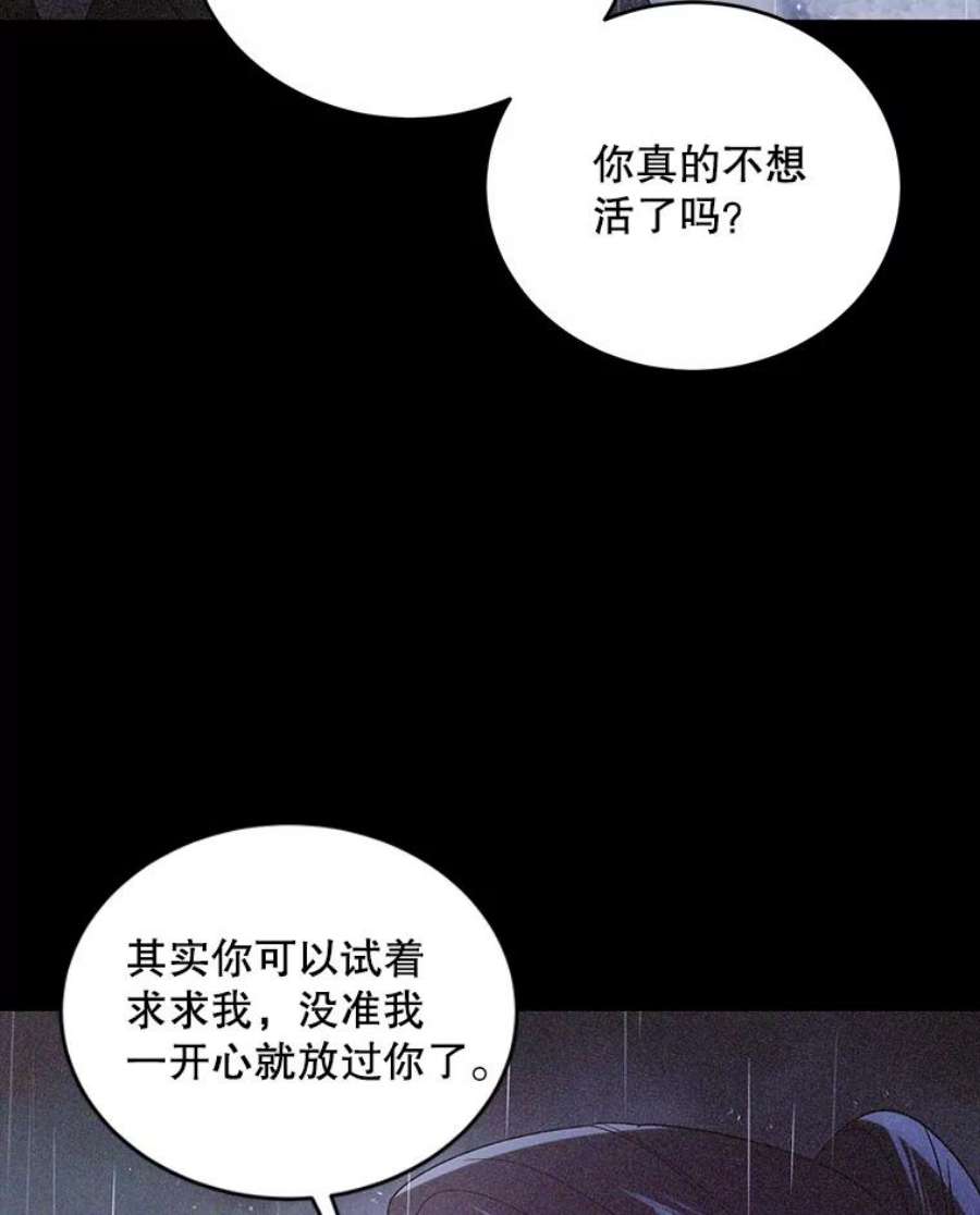 如何守护温柔的你51.梦境的预示
