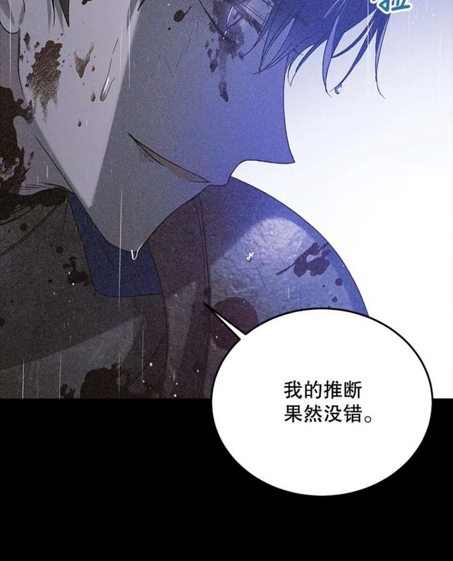 如何守护温柔的你51.梦境的预示