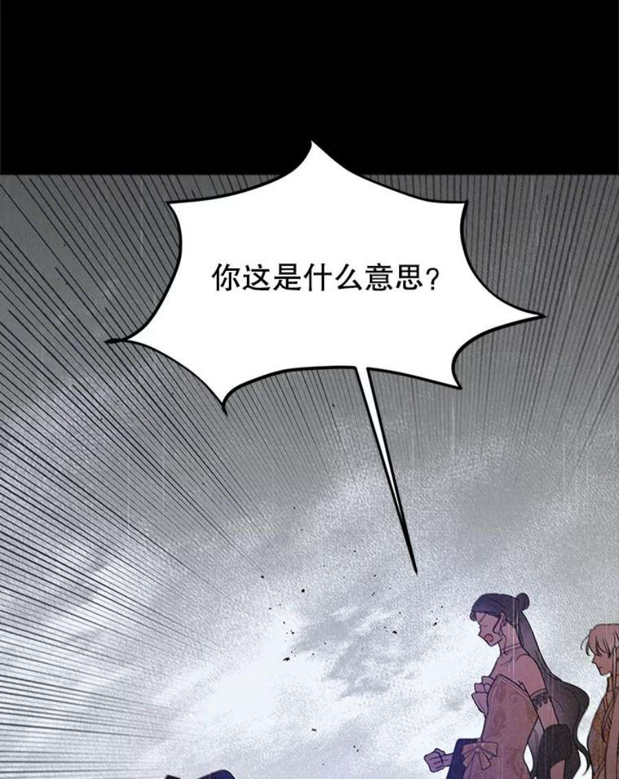 如何守护温柔的你51.梦境的预示