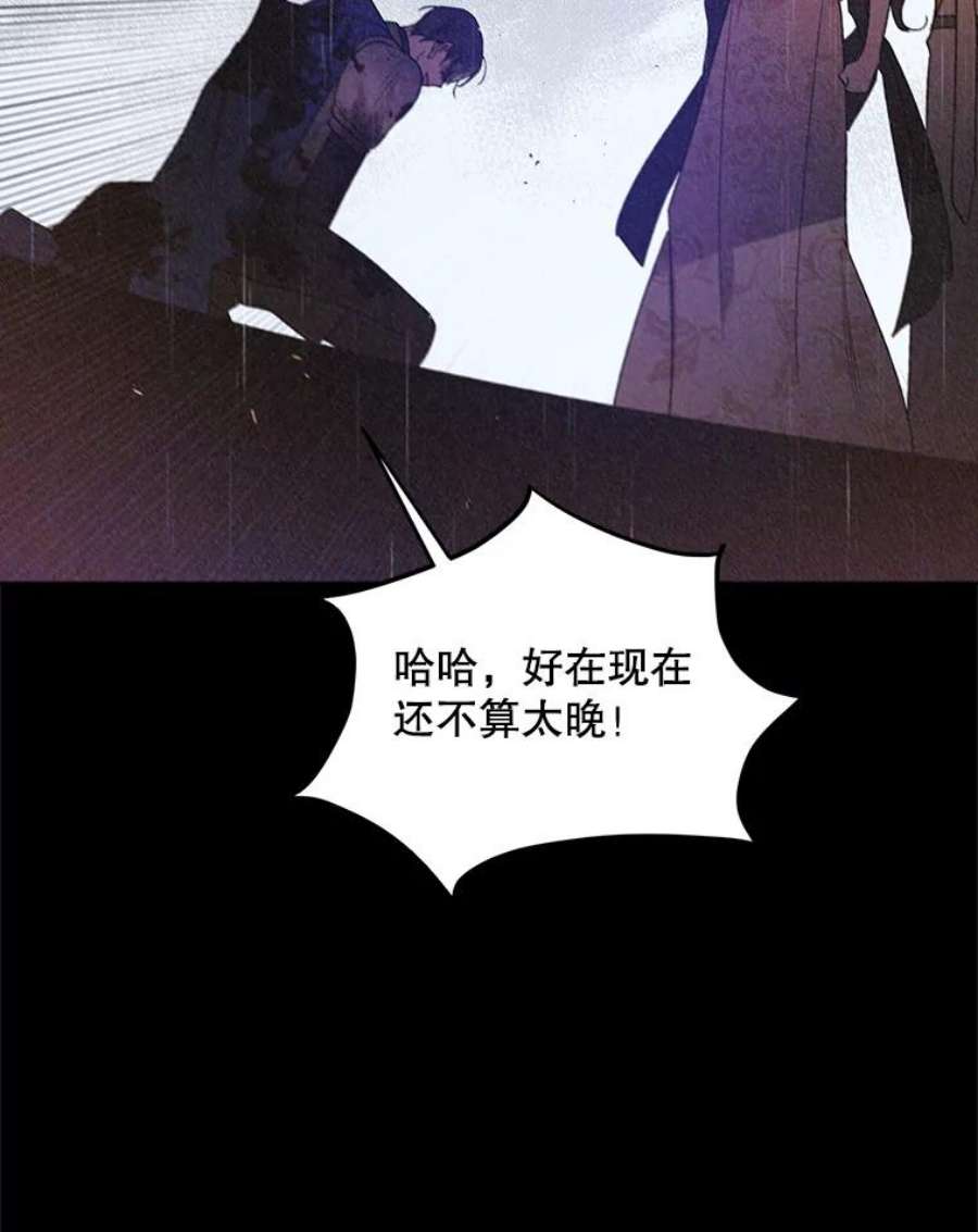 如何守护温柔的你51.梦境的预示