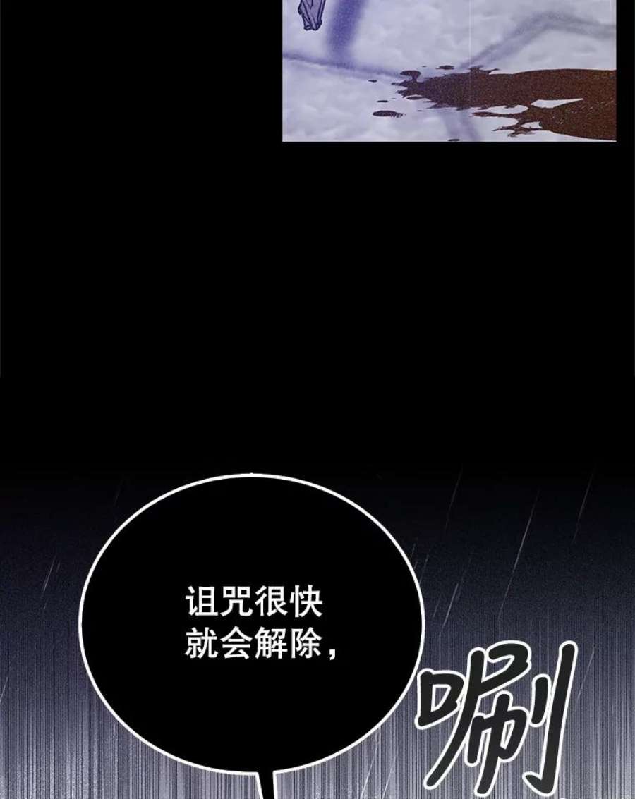 如何守护温柔的你51.梦境的预示