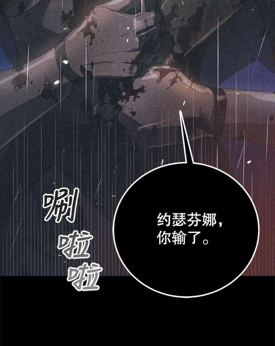 如何守护温柔的你51.梦境的预示