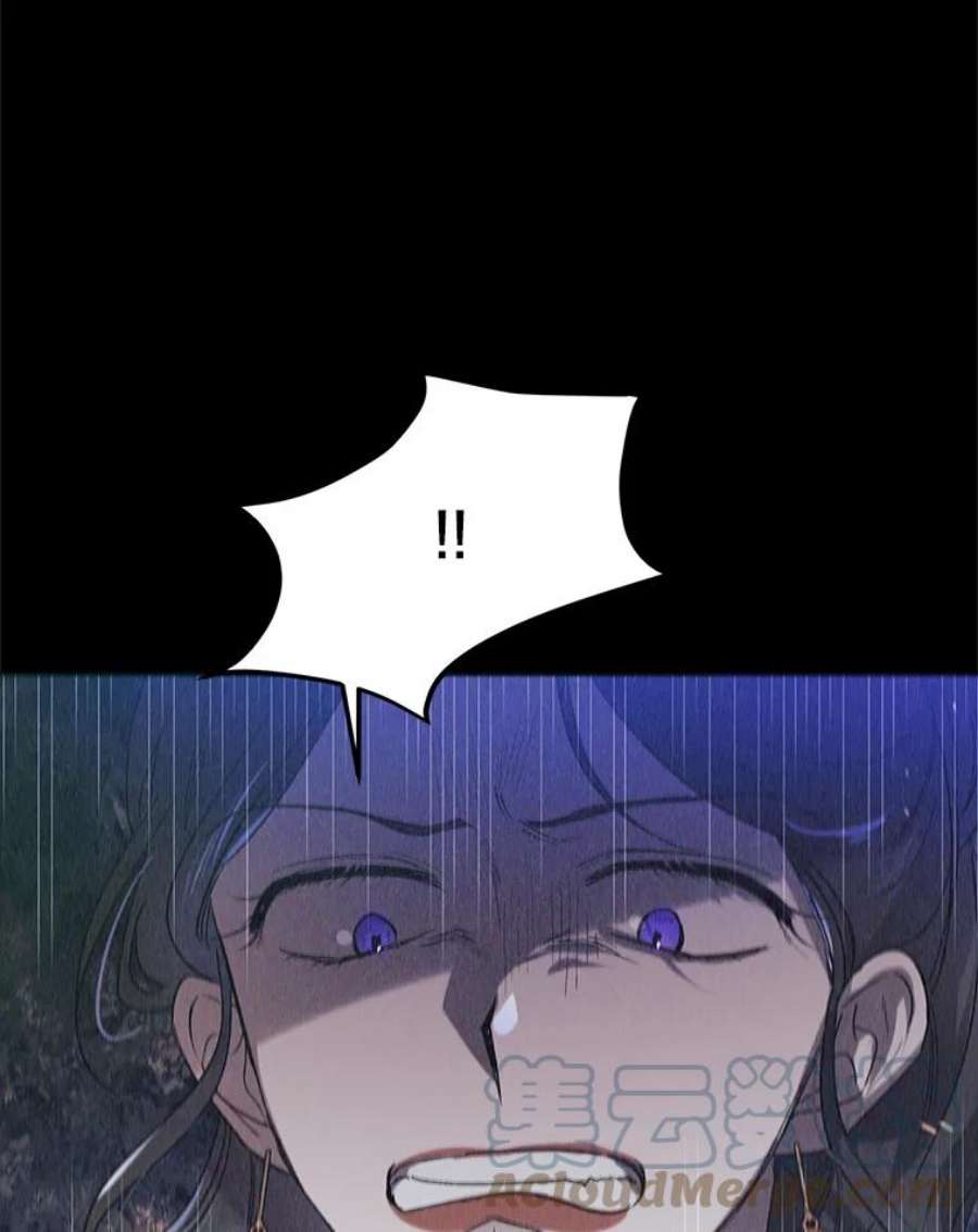 如何守护温柔的你51.梦境的预示