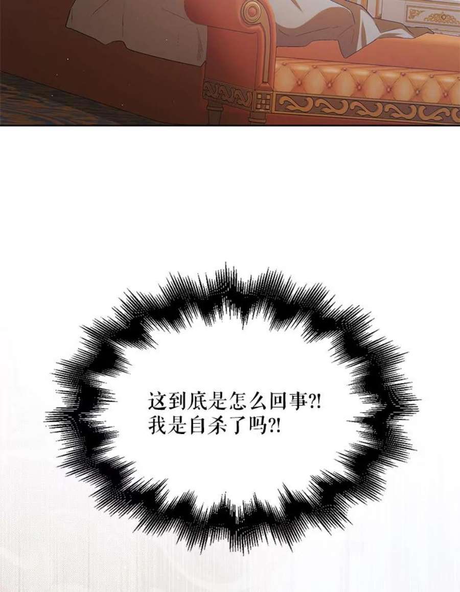 如何守护温柔的你51.梦境的预示