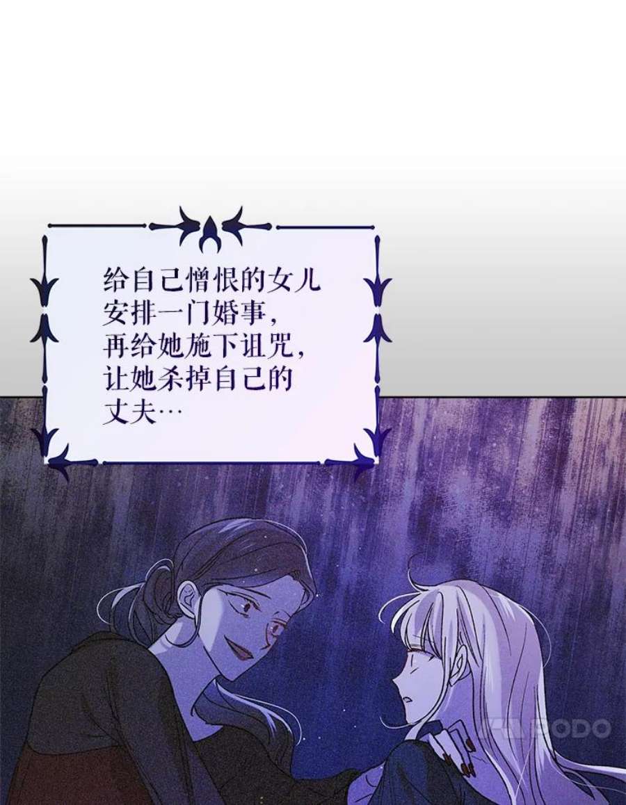 如何守护温柔的你51.梦境的预示