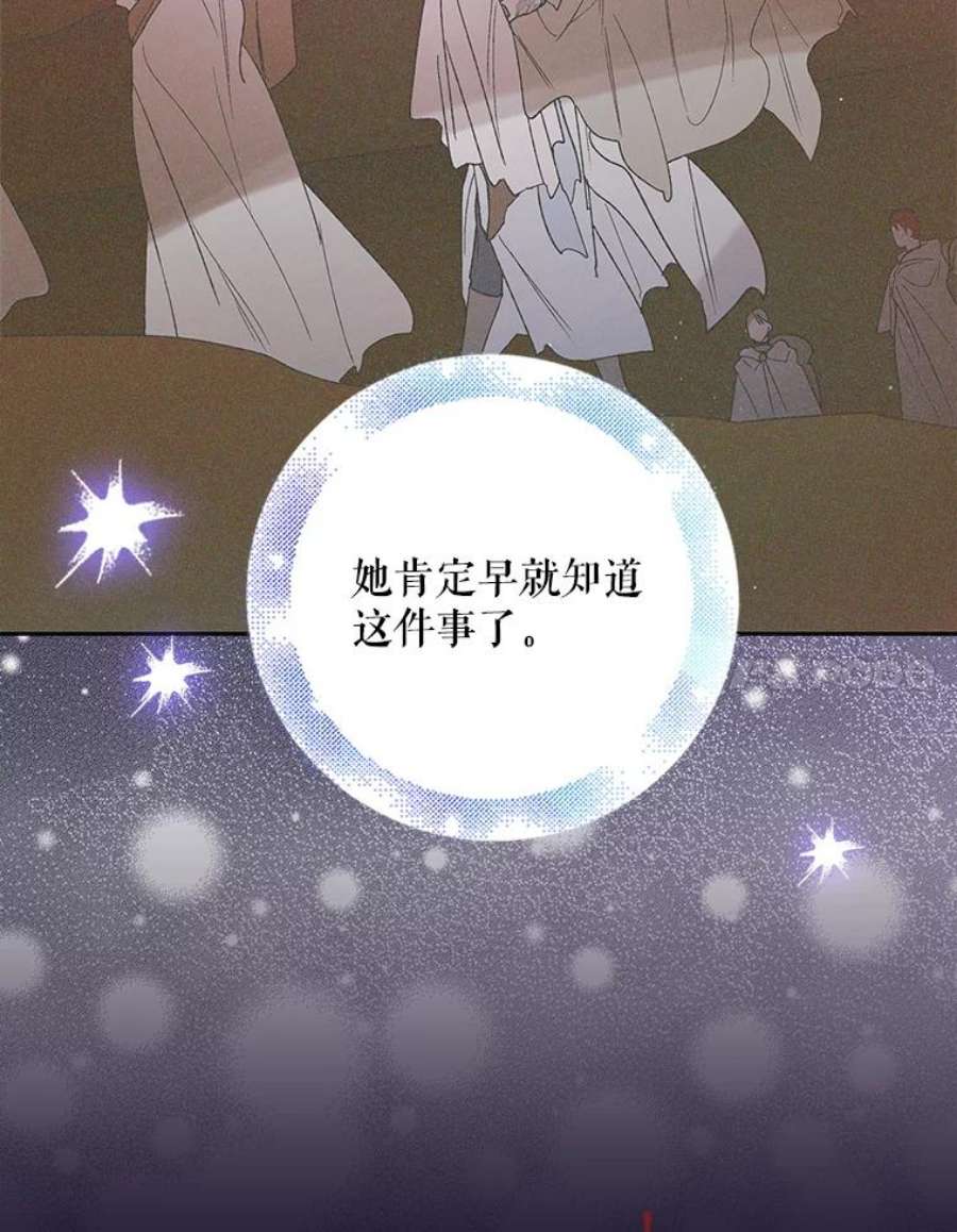 如何守护温柔的你51.梦境的预示